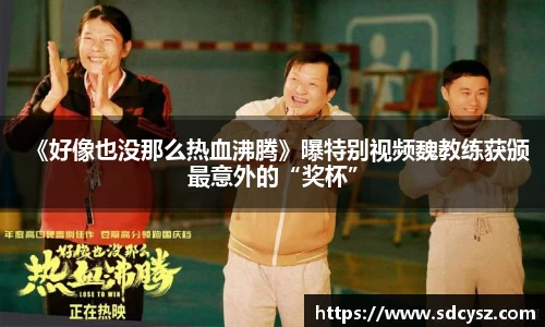 万向