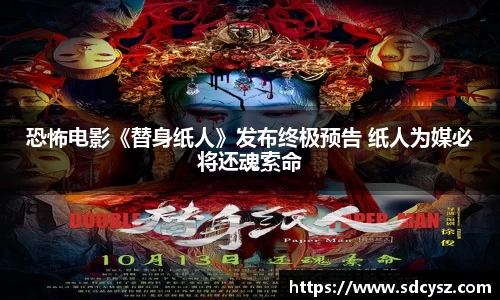 万向