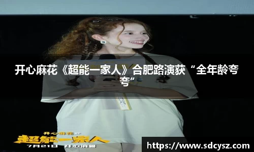 万向娱乐平台