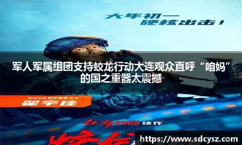 万向娱乐平台