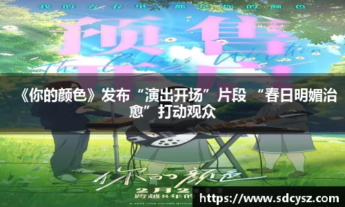 万向