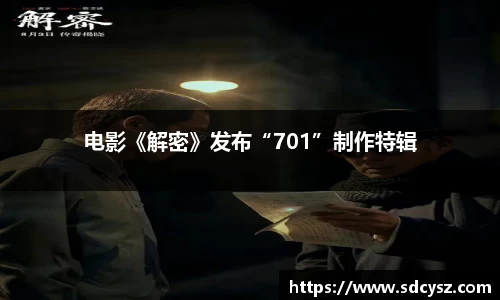 万向
