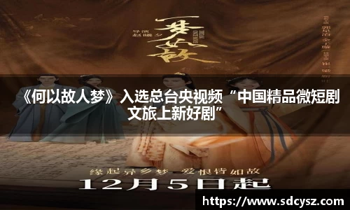 万向娱乐