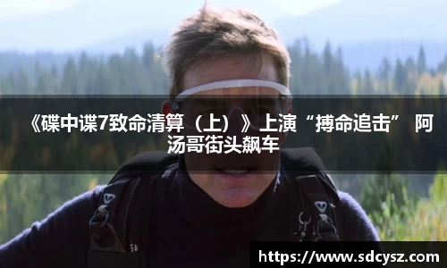 万向
