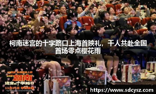 万向娱乐官网