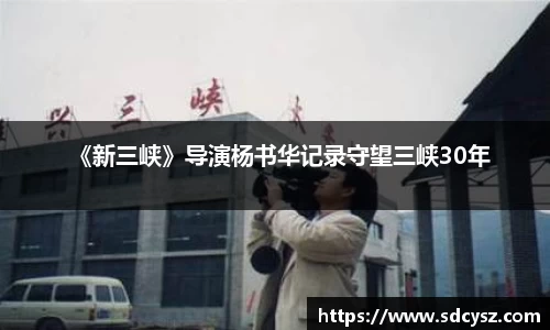 万向