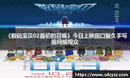 万向娱乐